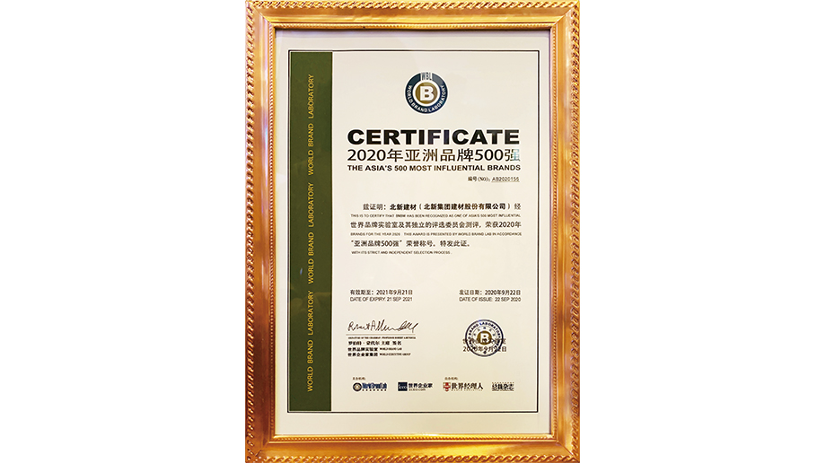 2020��9��22��