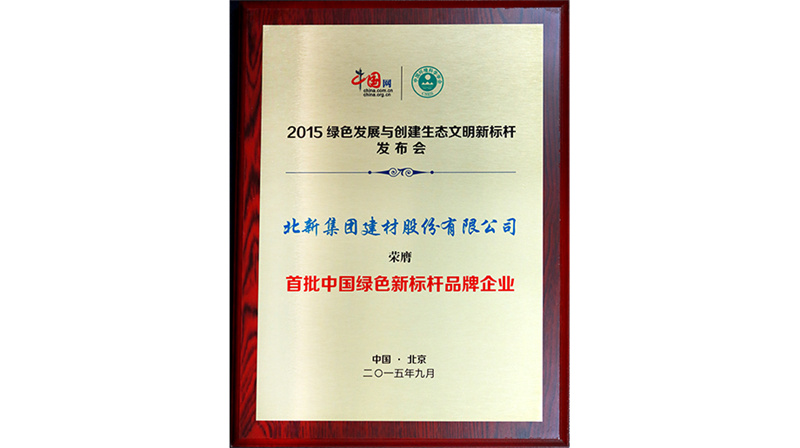 2015��9��13��