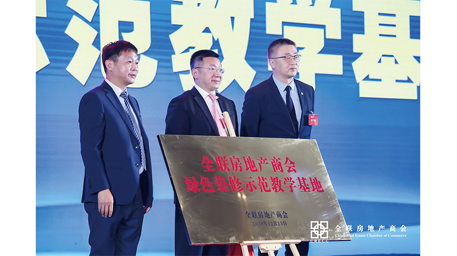 2020��12��13��