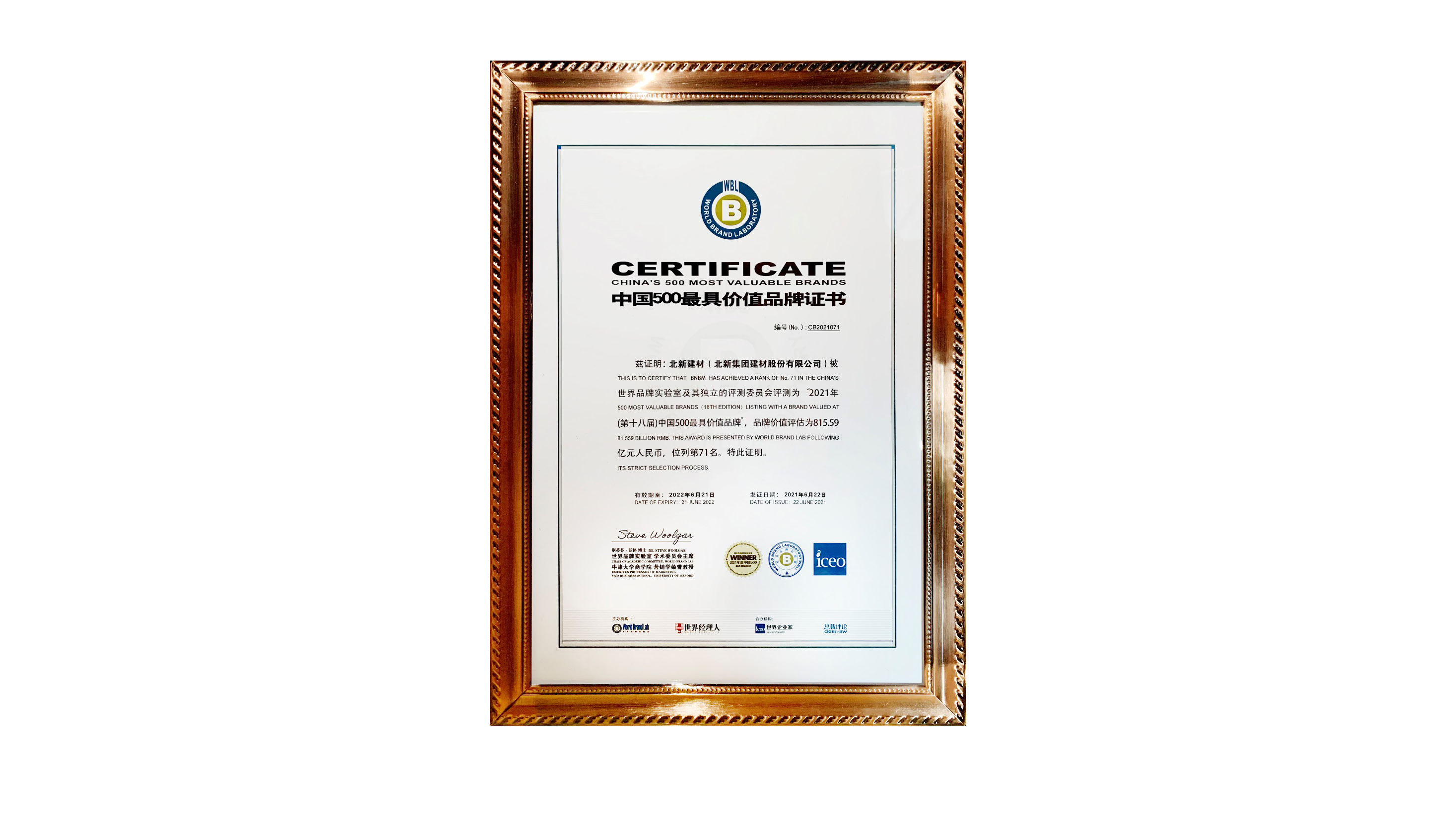 2021��6��22��