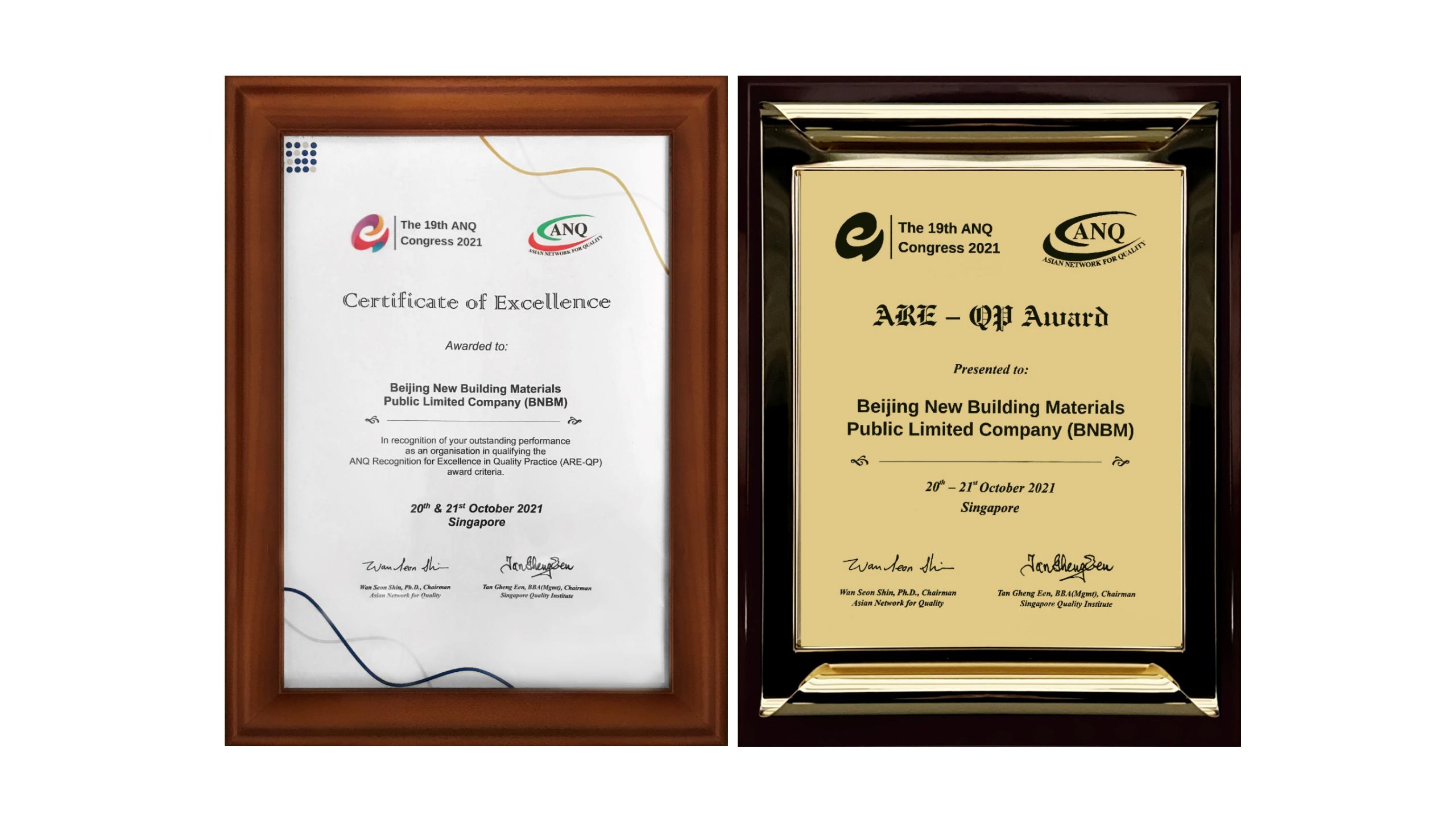 2021��10��20��