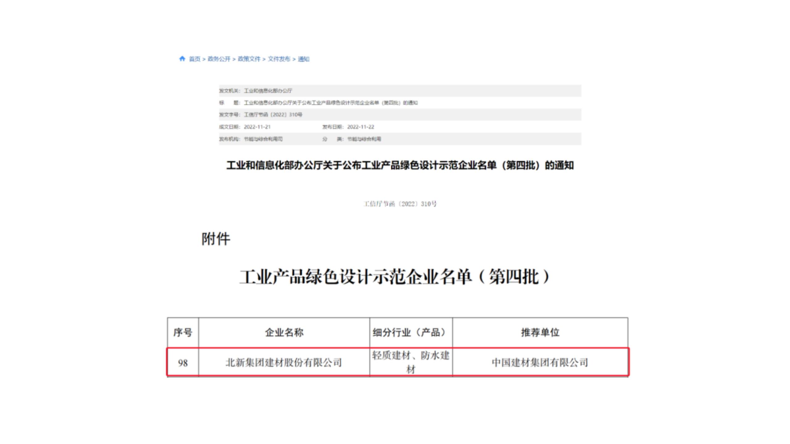 2022��11��22��