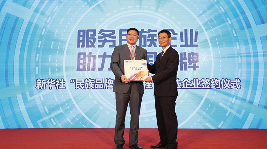 2017��8��26��