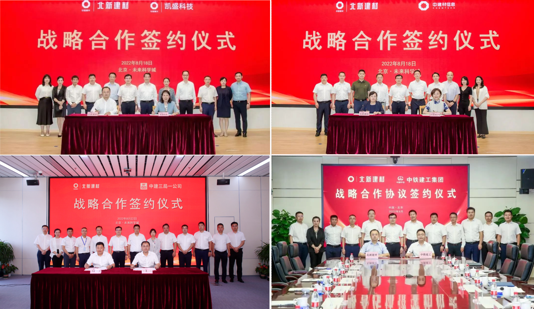 2022��8��23��