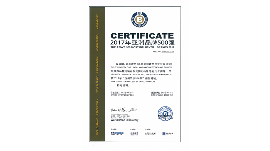 2017��9��28��