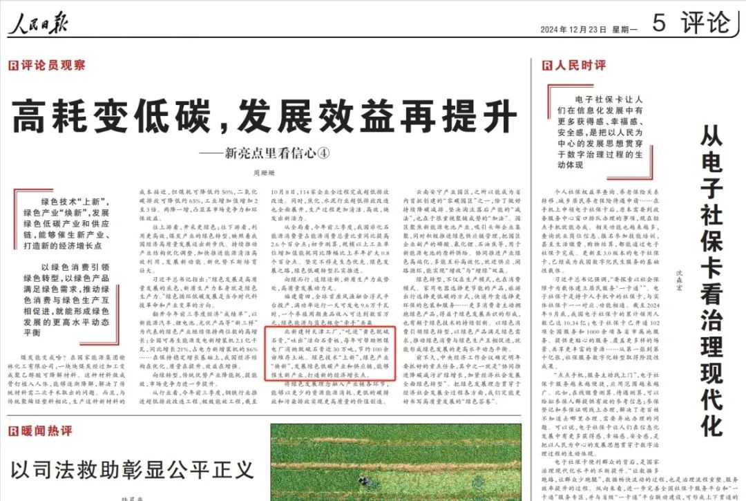 ��ɫ���ա����¡���ҵ���������������������ձ����ٴε����ŵ�88�ٷ���վ���İ潨����򹤳���ɫת��ʵ��