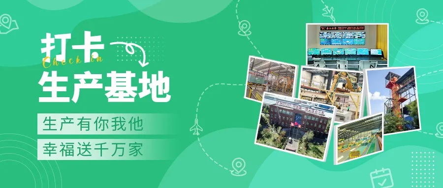 ����������ح̩ɽʯ���ĳǹ�˾�������ܻ�����������ҵ�¹淶