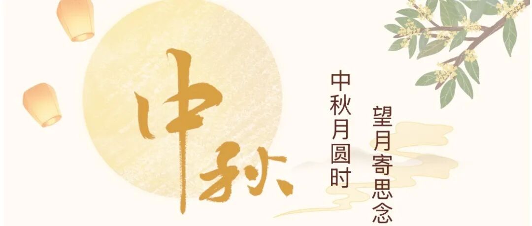 �������� �ҹ�ͬԲ | һ�������ŵ�88�ٷ���վ���İ��˵���Բ����